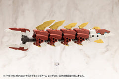 Kotobukiya M.S.G. Model Kit Accessory Set Heavy Weapon Unit 63 Demonic Arm Red Ver. 4934054075973