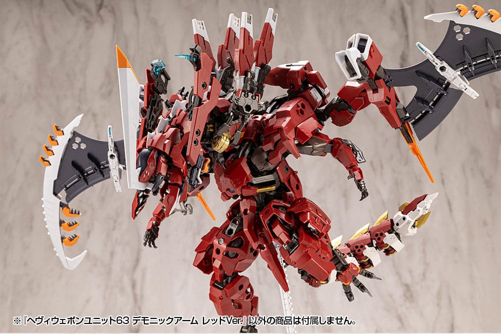 Kotobukiya M.S.G. Model Kit Accessory Set Heavy Weapon Unit 63 Demonic Arm Red Ver. 4934054075973