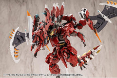 Kotobukiya M.S.G. Model Kit Accessory Set Heavy Weapon Unit 63 Demonic Arm Red Ver. 4934054075973