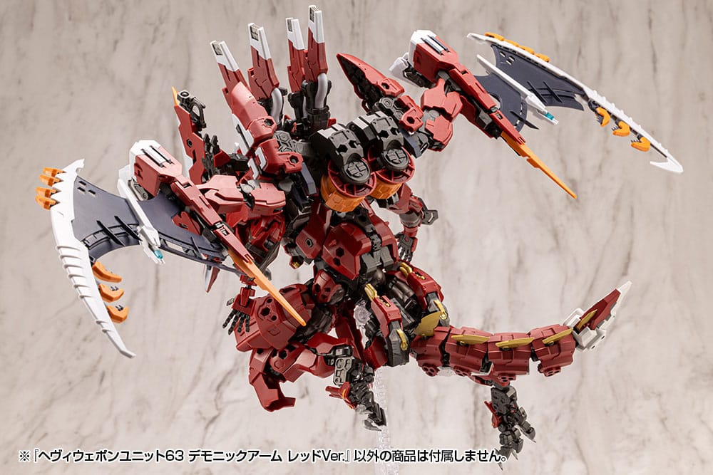 Kotobukiya M.S.G. Model Kit Accessory Set Heavy Weapon Unit 63 Demonic Arm Red Ver. 4934054075973
