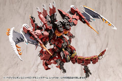 Kotobukiya M.S.G. Model Kit Accessory Set Heavy Weapon Unit 63 Demonic Arm Red Ver. 4934054075973