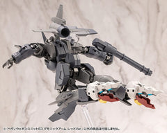 Kotobukiya M.S.G. Model Kit Accessory Set Heavy Weapon Unit 63 Demonic Arm Red Ver. 4934054075973