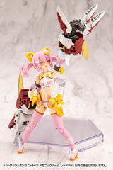 Kotobukiya M.S.G. Model Kit Accessory Set Heavy Weapon Unit 63 Demonic Arm Red Ver. 4934054075973