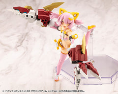 Kotobukiya M.S.G. Model Kit Accessory Set Heavy Weapon Unit 63 Demonic Arm Red Ver. 4934054075973