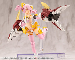 Kotobukiya M.S.G. Model Kit Accessory Set Heavy Weapon Unit 63 Demonic Arm Red Ver. 4934054075973