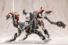 Kotobukiya M.S.G. Model Kit Accessory Set Heavy Weapon Unit 63 Demonic Arm Red Ver. 4934054075973