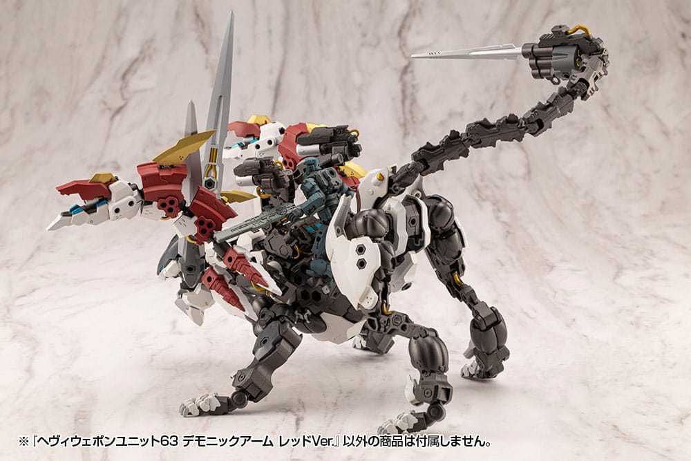 Kotobukiya M.S.G. Model Kit Accessory Set Heavy Weapon Unit 63 Demonic Arm Red Ver. 4934054075973