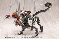 Kotobukiya M.S.G. Model Kit Accessory Set Heavy Weapon Unit 63 Demonic Arm Red Ver. 4934054075973