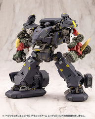 Kotobukiya M.S.G. Model Kit Accessory Set Heavy Weapon Unit 63 Demonic Arm Red Ver. 4934054075973