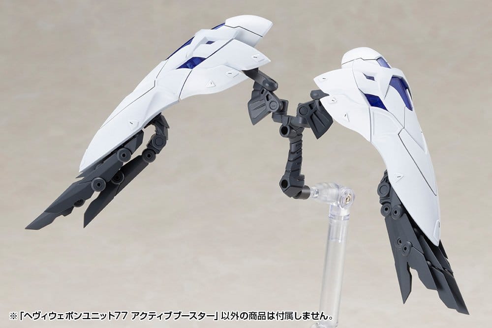 Kotobukiya M.S.G. Model Kit Accessory Set Heavy Weapon Unit 77 Active Booster 4934054083886