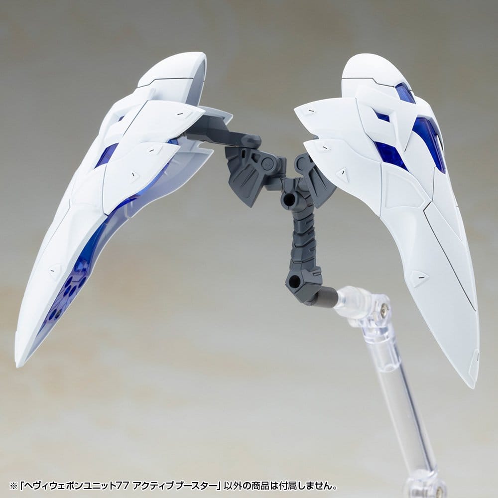 Kotobukiya M.S.G. Model Kit Accessory Set Heavy Weapon Unit 77 Active Booster 4934054083886