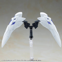 Kotobukiya M.S.G. Model Kit Accessory Set Heavy Weapon Unit 77 Active Booster 4934054083886