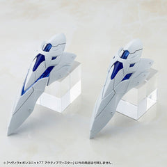 Kotobukiya M.S.G. Model Kit Accessory Set Heavy Weapon Unit 77 Active Booster 4934054083886