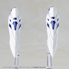 Kotobukiya M.S.G. Model Kit Accessory Set Heavy Weapon Unit 77 Active Booster 4934054083886