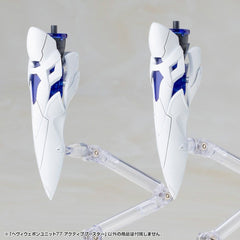 Kotobukiya M.S.G. Model Kit Accessory Set Heavy Weapon Unit 77 Active Booster 4934054083886