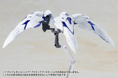 Kotobukiya M.S.G. Model Kit Accessory Set Heavy Weapon Unit 77 Active Booster 4934054083886
