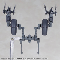 Kotobukiya M.S.G. Model Kit Accessory Set Heavy Weapon Unit 78 Customize Core Wing Blade 4934054083893
