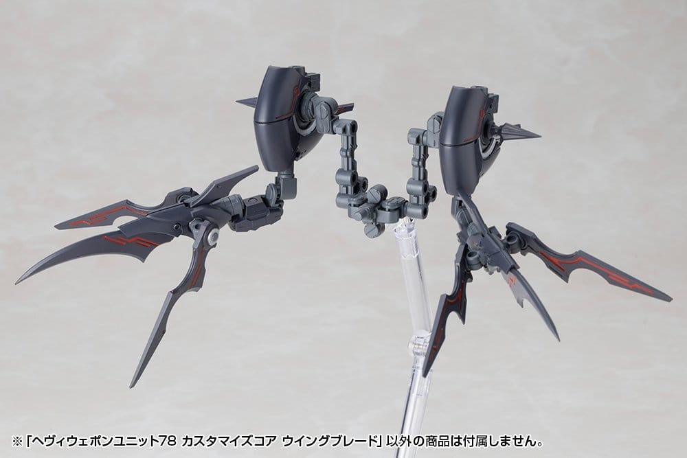 Kotobukiya M.S.G. Model Kit Accessory Set Heavy Weapon Unit 78 Customize Core Wing Blade 4934054083893