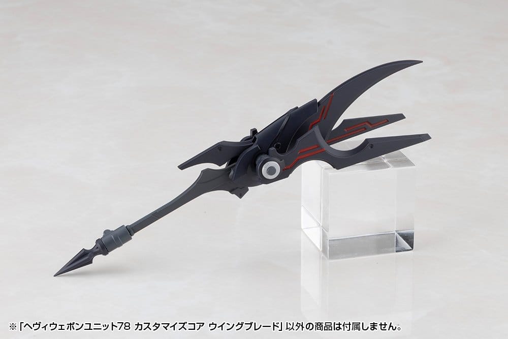 Kotobukiya M.S.G. Model Kit Accessory Set Heavy Weapon Unit 78 Customize Core Wing Blade 4934054083893