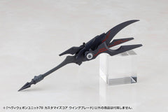 Kotobukiya M.S.G. Model Kit Accessory Set Heavy Weapon Unit 78 Customize Core Wing Blade 4934054083893