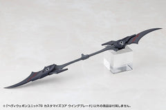 Kotobukiya M.S.G. Model Kit Accessory Set Heavy Weapon Unit 78 Customize Core Wing Blade 4934054083893