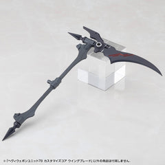 Kotobukiya M.S.G. Model Kit Accessory Set Heavy Weapon Unit 78 Customize Core Wing Blade 4934054083893