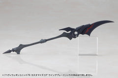 Kotobukiya M.S.G. Model Kit Accessory Set Heavy Weapon Unit 78 Customize Core Wing Blade 4934054083893