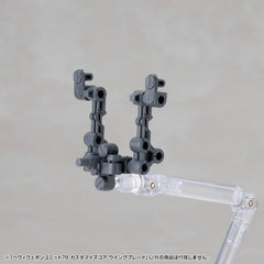 Kotobukiya M.S.G. Model Kit Accessory Set Heavy Weapon Unit 78 Customize Core Wing Blade 4934054083893