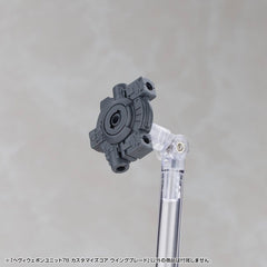 Kotobukiya M.S.G. Model Kit Accessory Set Heavy Weapon Unit 78 Customize Core Wing Blade 4934054083893