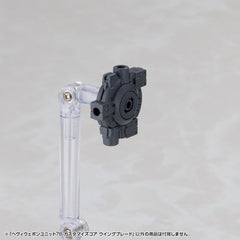 Kotobukiya M.S.G. Model Kit Accessory Set Heavy Weapon Unit 78 Customize Core Wing Blade 4934054083893