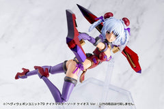 Kotobukiya M.S.G. Model Kit Accessory Set Heavy Weapon Unit 79 Knight Master Sword Chaos Ver. 4934054088799