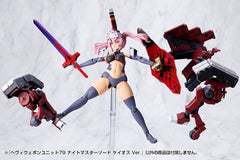 Kotobukiya M.S.G. Model Kit Accessory Set Heavy Weapon Unit 79 Knight Master Sword Chaos Ver. 4934054088799
