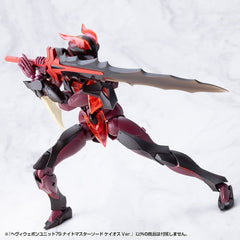Kotobukiya M.S.G. Model Kit Accessory Set Heavy Weapon Unit 79 Knight Master Sword Chaos Ver. 4934054088799