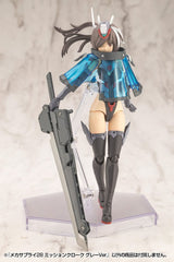 Kotobukiya M.S.G. Model Kit Accessory Set Mecha Supply 28 Mission Cloak Gray Ver. 4934054059270