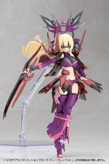Kotobukiya M.S.G. Model Kit Accessory Set Mission Cloak Deep Red Ver. 4 cm 4934054095957