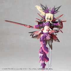 Kotobukiya M.S.G. Model Kit Accessory Set Mission Cloak Deep Red Ver. 4 cm 4934054095957