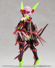 Kotobukiya M.S.G. Model Kit Accessory Set Mission Cloak Deep Red Ver. 4 cm 4934054095957