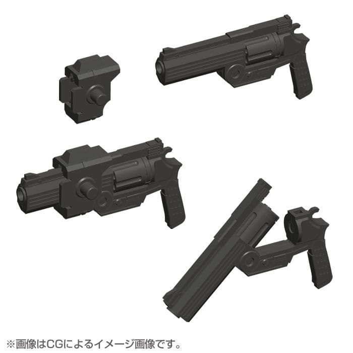 Kotobukiya M.S.G. Model Kit Accessory Set Weapon Unit 24 Handgun 4934054050253