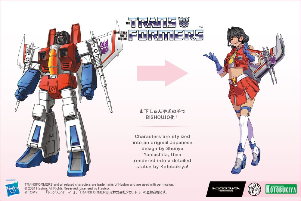 Transformers Bishoujo PVC Statue 1/7 Skywarp Limited Edition 21 cm 4934054052158