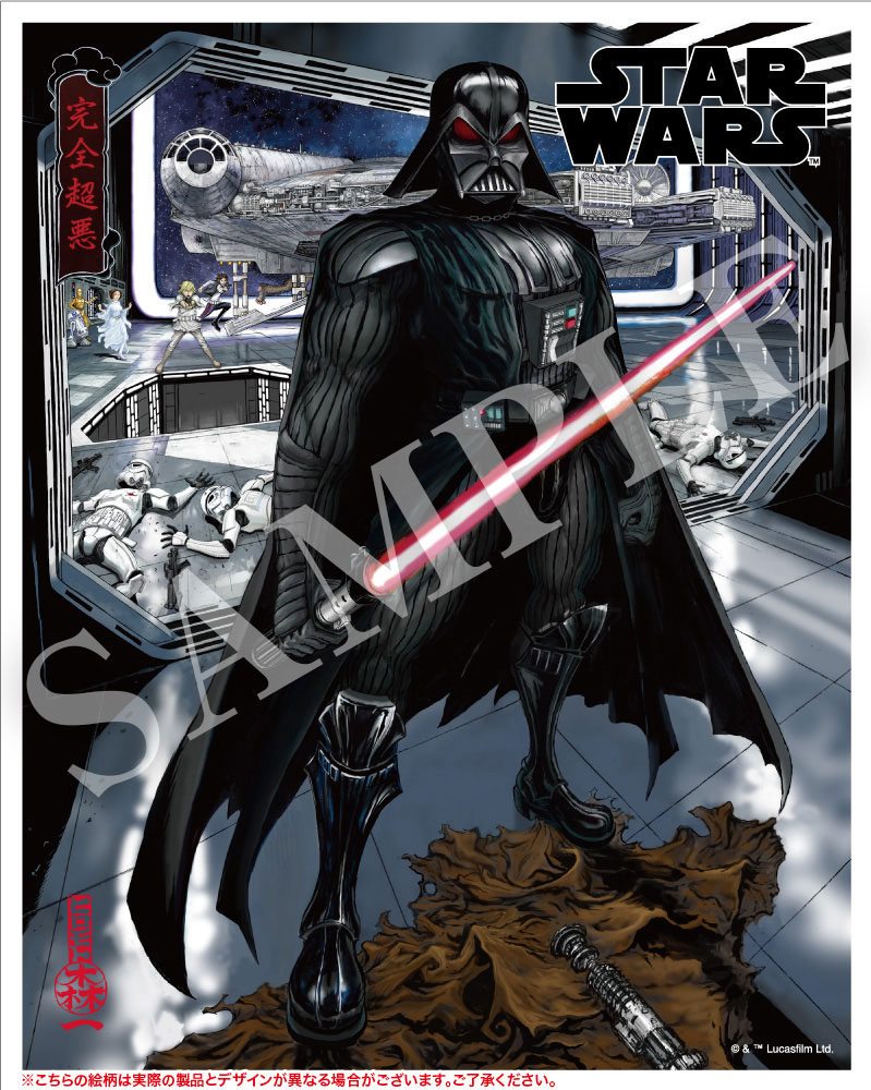Star Wars ARTFX Artist Series PVC Statue 1/7 Darth Vader The Ultimate Evil 40 cm 4934054021376