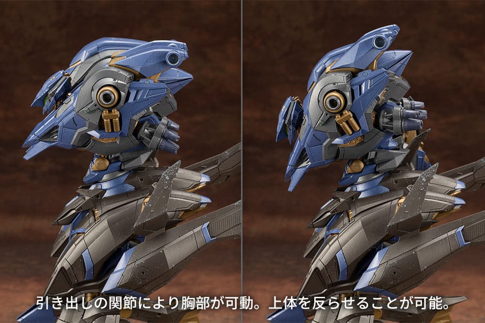 Armored Core V.I.O.S. Model Kit Schneider Nachtreiher /40E Steel Haze 27 cm   4934054048328