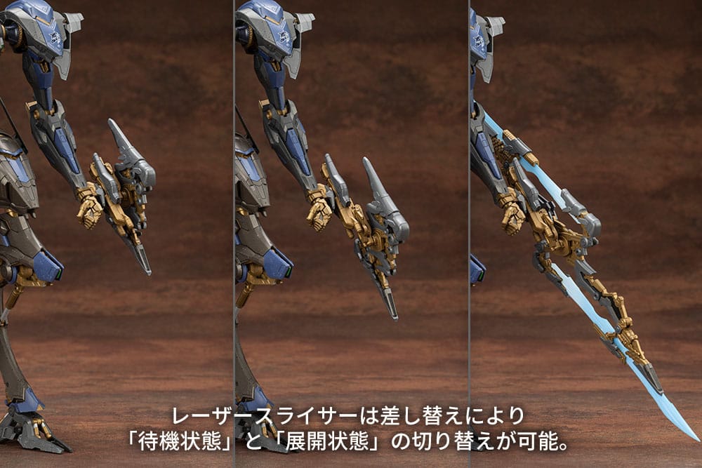 Armored Core V.I.O.S. Model Kit Schneider Nachtreiher /40E Steel Haze 27 cm   4934054048328