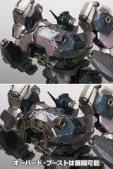 Armored Core Plastic Model 1/72 CREST CR-C75U2 Close Quarters Ver. 16 cm 4934054083244