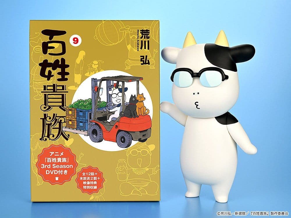 Hyakusho Kizoku-The Farmer's Days Vinyl Figure Hiromu Arakawa B-type (Whistling) 20 cm 4560266126396