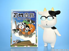 Hyakusho Kizoku-The Farmer's Days Vinyl Figure Hiromu Arakawa B-type (Whistling) 20 cm 4560266126396