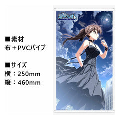 Wonderful Everyday -Diskontinuierliches Dasein- PVC Figure 1/7 Yuki Minakami Deluxe Edition 26 cm 6976539772579