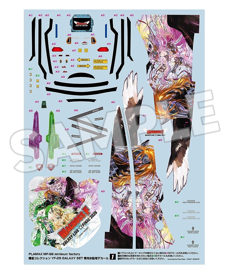 Macross Frontier Plastic Model Kit PLAMAX MF-98: minimum factory Fighter Nose Collection YF-29 GALAXY SET 90  cm 4545784015308