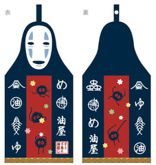 Spirited Away Dress Towel No Face 41 x 20 cm  4992272773804