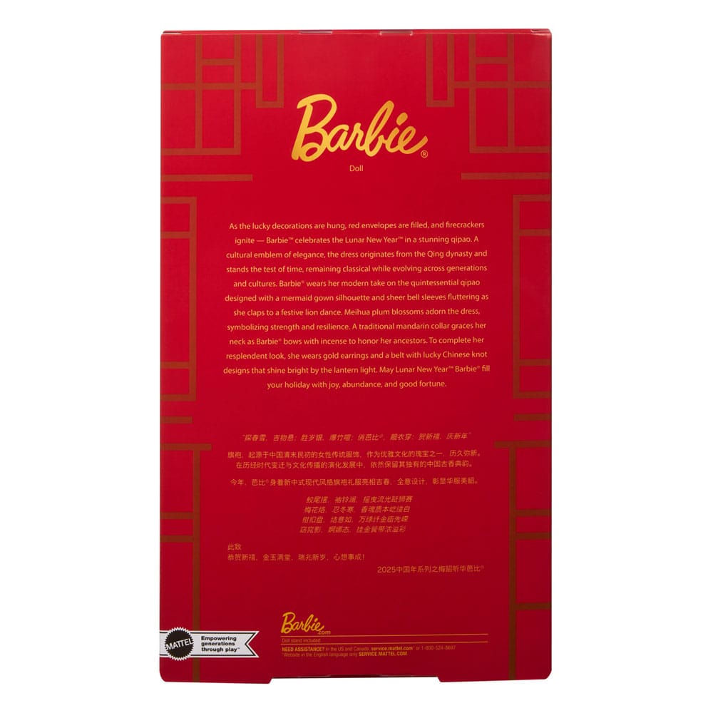 Barbie Signature Doll Lunar New Year with Qipao Dress 0194735260928
