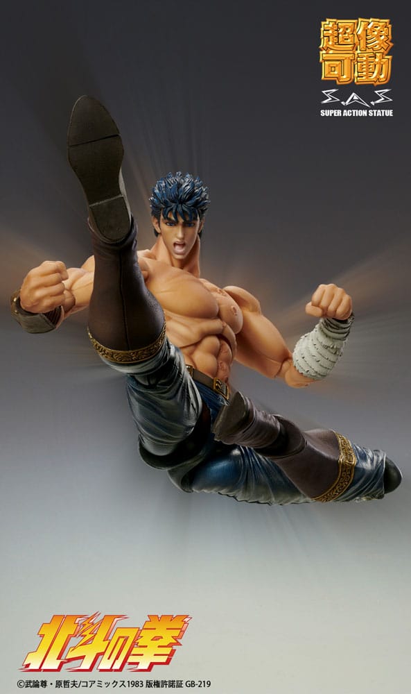 Fist of the North Star Action Figure Chozokad 4582638216573